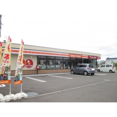 セイコーマート岩見沢7条店まで640m