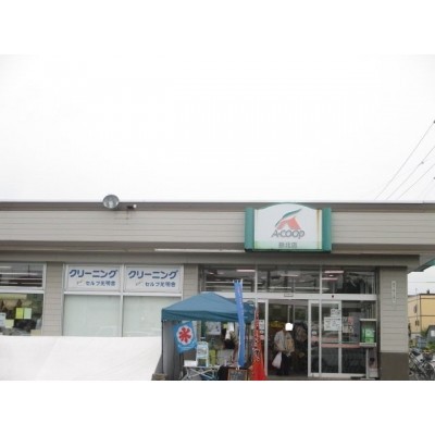 Aコープ鉄北店まで1067m