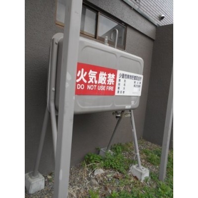 灯油490Lタンク