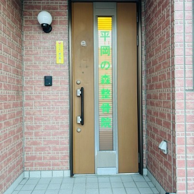 detached この地域の土地参考価格
北海道札幌市清田区平岡五条6丁目1-15