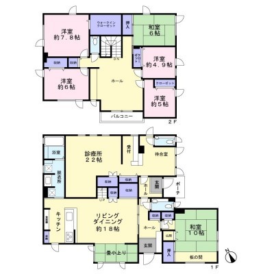 detached この地域の土地参考価格
北海道札幌市清田区平岡五条6丁目1-15