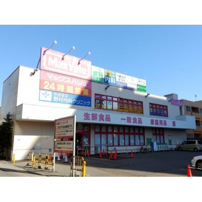マックスバリュ南15条店