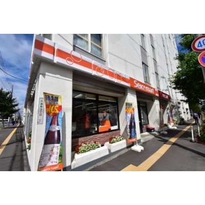 セイコーマート 大通東2丁目店まで830m