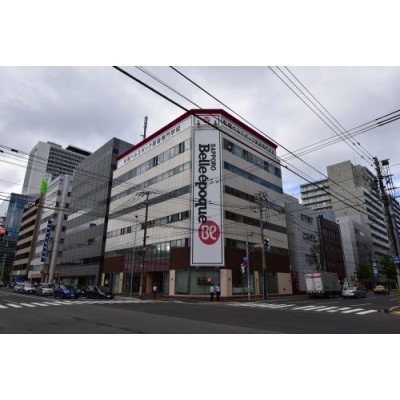 札幌ベルエポック美容専門学校まで1164m