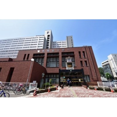 東区民センターまで311m