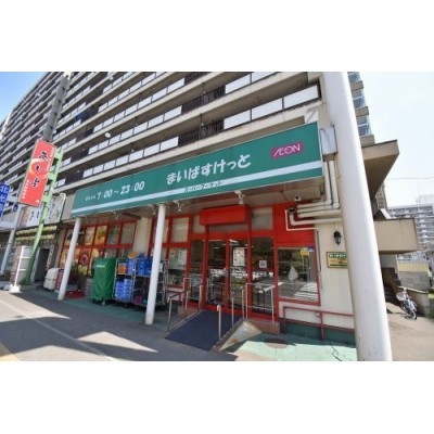 まいばすけっと 北11条東8丁目1まで263m