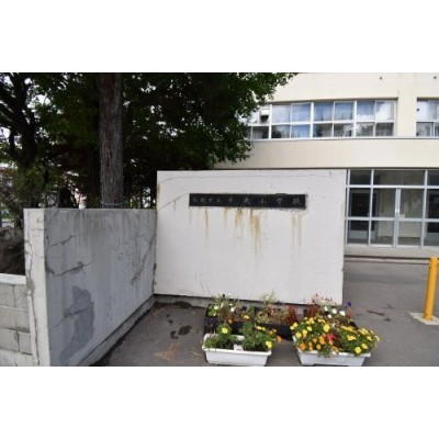 中央小学校まで1386m