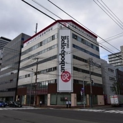 札幌ベルエポック美容専門学校まで910m