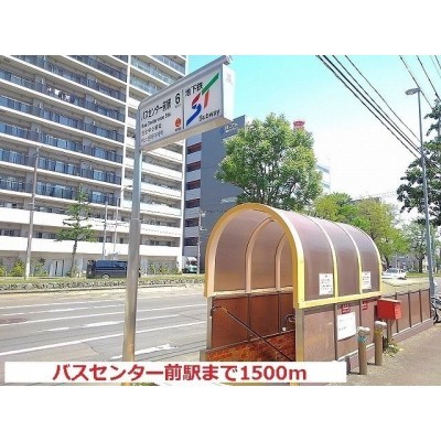 地下鉄バスセンター前駅まで1500m