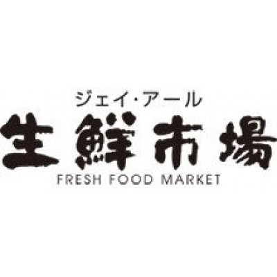 ジェイアール生鮮市場新川店まで1188m