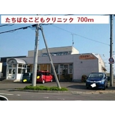 たちばなこどもクリニックまで700m