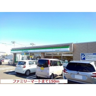 ファミリーマート屯田6条店まで150m