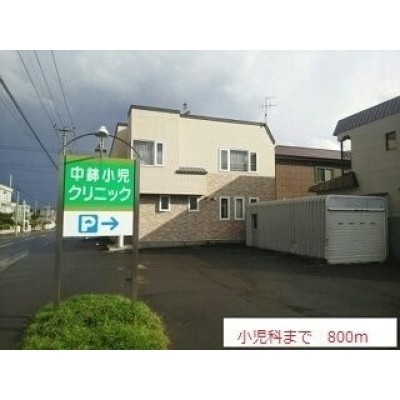 中鉢小児科まで800m