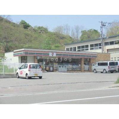 セブンイレブン小樽稲穂5丁目店