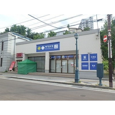 サツドラ小樽堺町店