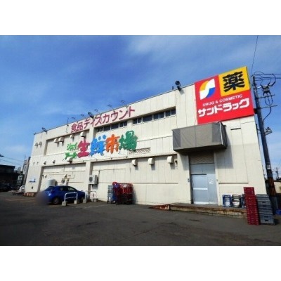 JR生鮮市場