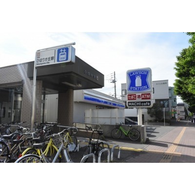 ローソンひばりが丘駅前店 徒歩4分