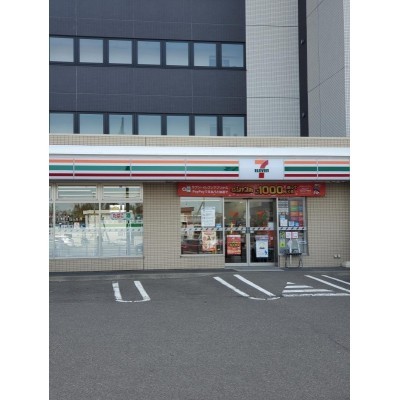 セブンイレブン福住1条店 徒歩1分