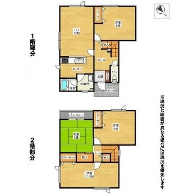 間取り図面 ※現況と図面が異なる場合には現況を優先します