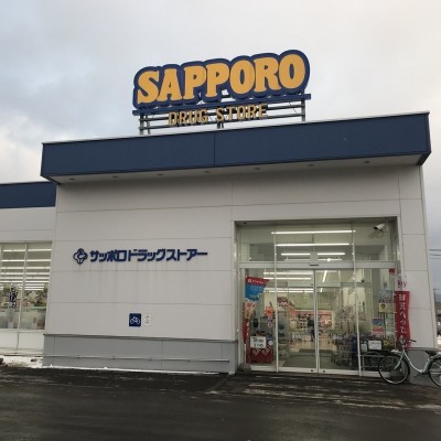 サツドラ