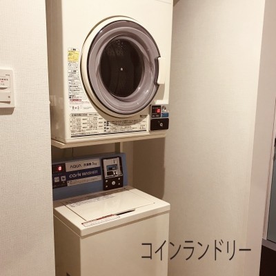 コインランドリー