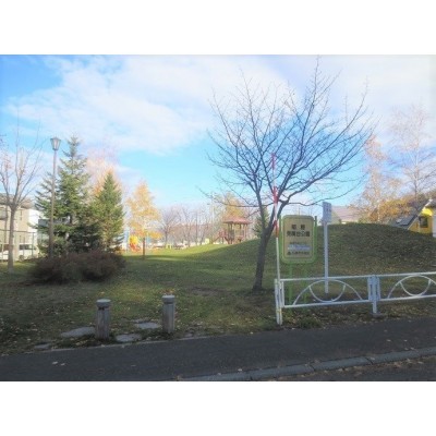 稲穂見晴台公園 75m(歩1分)