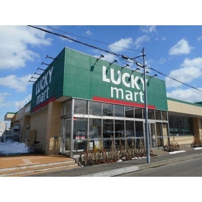ラッキー西野店