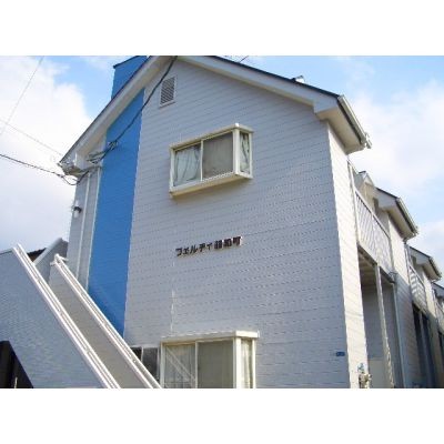 外観塗装済
