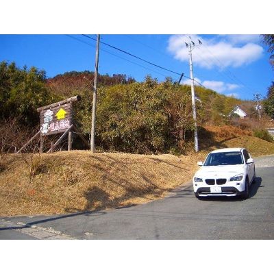 温泉組合有