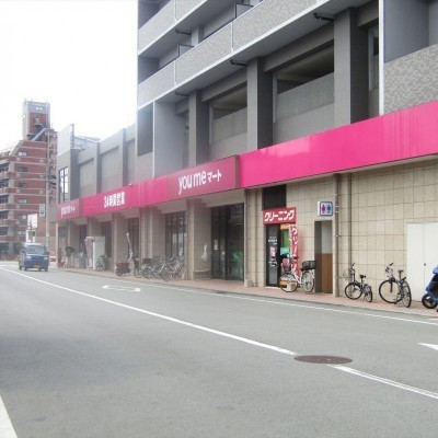ゆめマートまで徒歩3分