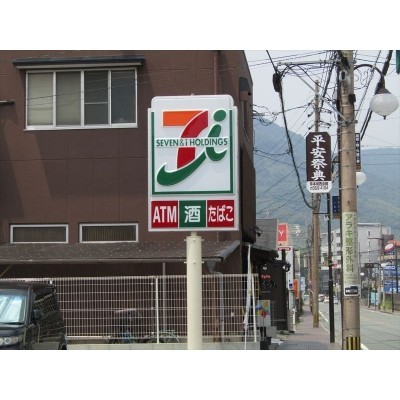 徒歩圏内 コンビニ