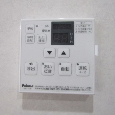 追焚機能 ※写真はイメージです