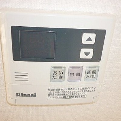 追い炊き機能付き
