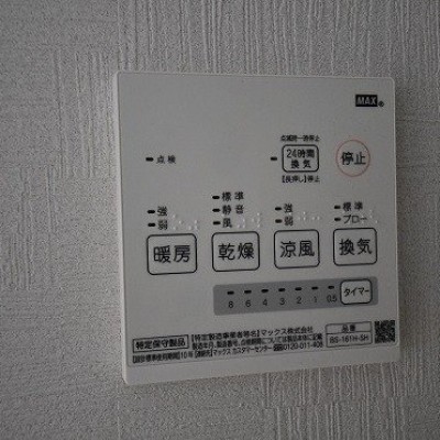 浴室乾燥機リモコン
