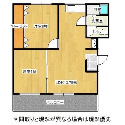 2LDK間取図