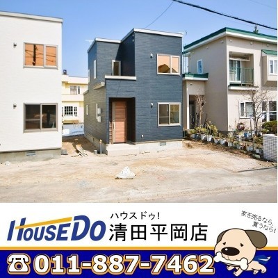 陽当たり良好な住まい!駐車スペース2台分あり♪