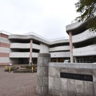 平岡南小学校