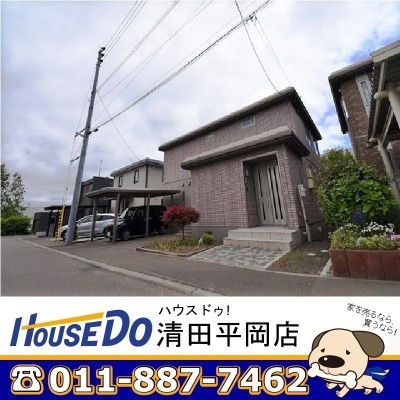 平岡イオン近く、小学校中学校共に10分以内と通学にも安心の距離