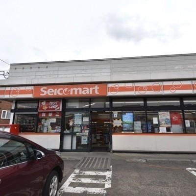 セイコーマート清田店
