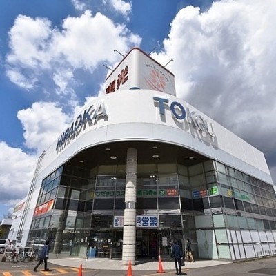 東光ストア平岡店