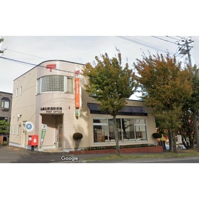 北野通郵便局、徒歩7分です。