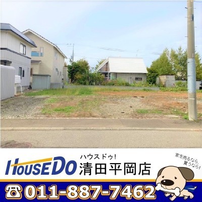 日当たり良好!197.99㎡(59.89坪)