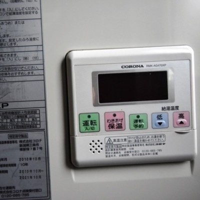2階側 お風呂は追い炊き機能付き