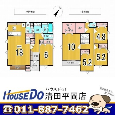 4380万円、5LDK+S、土地面積290.91m2、建物面積130.82m2
