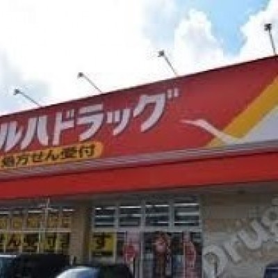 ツルハドラック