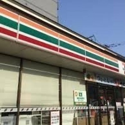 セブンイレブン