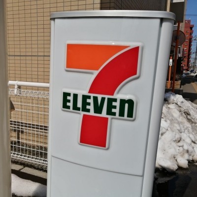 セブンイレブン札幌南16条店