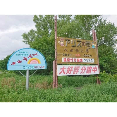 入り口です。