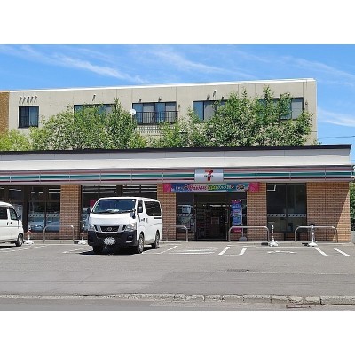 セブンイレブン札幌豊平2条8丁目店まで193m