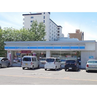 ローソン札幌豊平1条店まで302m